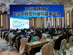 借助大數(shù)據(jù)，指導(dǎo)企業(yè)進(jìn)行精細(xì)化管理和精細(xì)化營(yíng)銷(xiāo)。