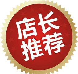 《連鎖店商品管理與盈利提升》 《連鎖店商品管理與盈利提升》