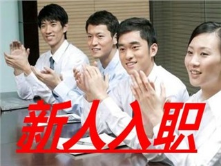 《銀行新進員工“贏在職場”特訓營》 《銀行新進員工“贏在職場”特訓營》