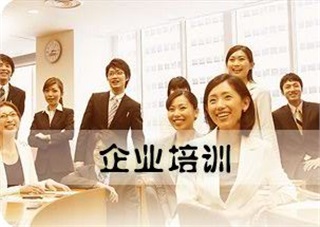 管理者綜合管理能力提升Mini-MBA培訓(xùn)班