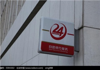 《銀行差異化營(yíng)銷》 《銀行差異化營(yíng)銷》