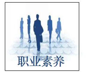 《新員工職業素養通關訓練》 《新員工職業素養通關訓練》