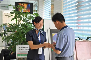 《大堂經(jīng)理與網(wǎng)點(diǎn)營(yíng)銷流程與技巧》 《大堂經(jīng)理與網(wǎng)點(diǎn)營(yíng)銷流程與技巧》