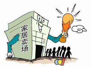 《贏戰終端 ——家居建材終端實戰技能提升》 《贏戰終端 ——家居建材終端實戰技能提升》