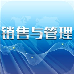 《銷售團隊建設與管理》 《銷售團隊建設與管理》