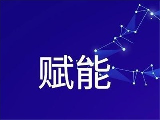 《高績效團隊的關鍵能力提升及績效管理改善》
