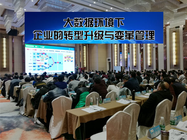 企業大數據培訓